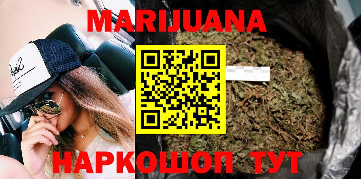 Карпинск  Канабис планчик  Марихуана индика  Вход с VPN  Каннабис AK-47 